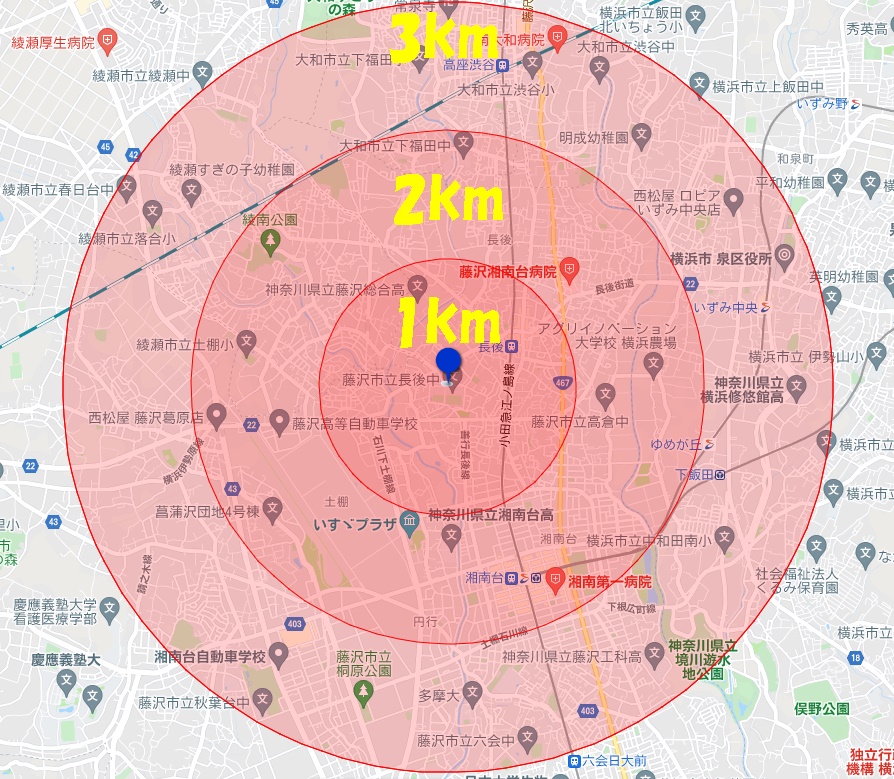 長後・湘南台・高座渋谷のパソコン・スマホ操作の「お助け隊」