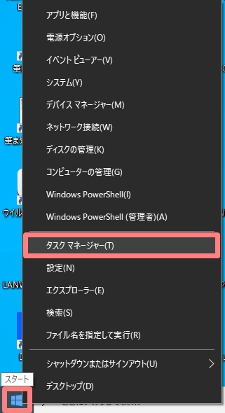 パソコンが「遅い！」「重い！」と感じたときの対処法4つ