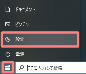 パソコンが「遅い！」「重い！」と感じたときの対処法4つ