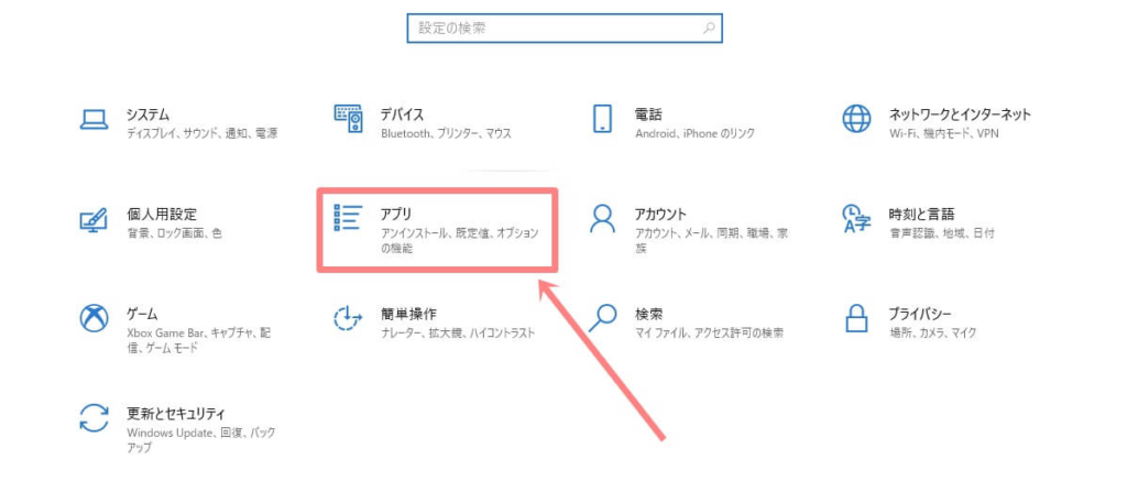 パソコンが「遅い！」「重い！」と感じたときの対処法4つ