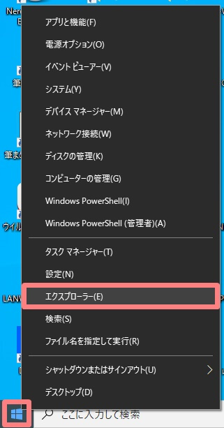 パソコンが「遅い！」「重い！」と感じたときの対処法4つ